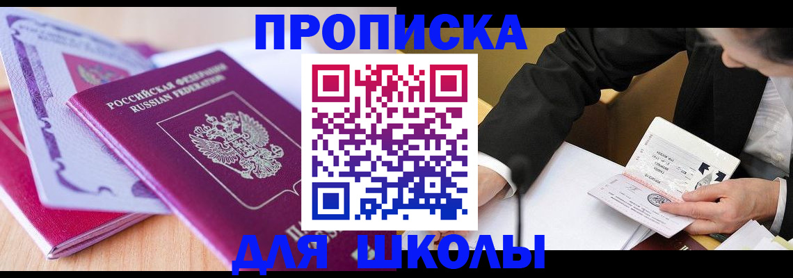 форма 3 в Амурской области
